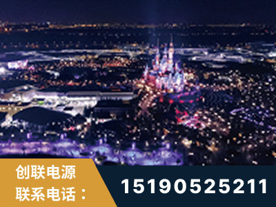 北京-迪士尼
