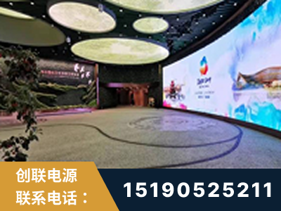 北京-2019北京世界园艺博览会大屏项目