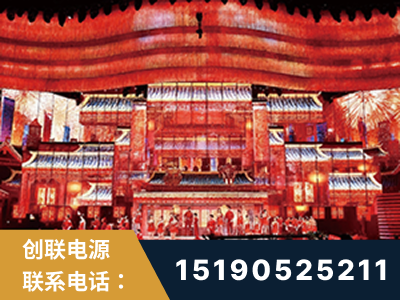 北京-2021央视春晚舞台项目