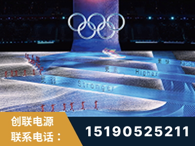 北京-2022北京冬奥会